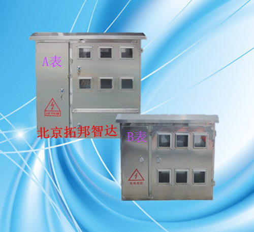 金属电表箱I