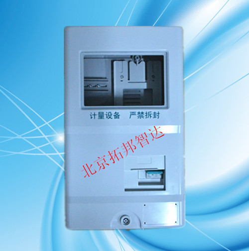 单相1表（C）-GW