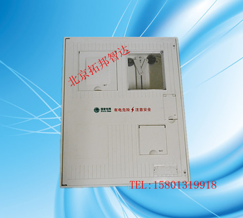 三相1表（B）互感