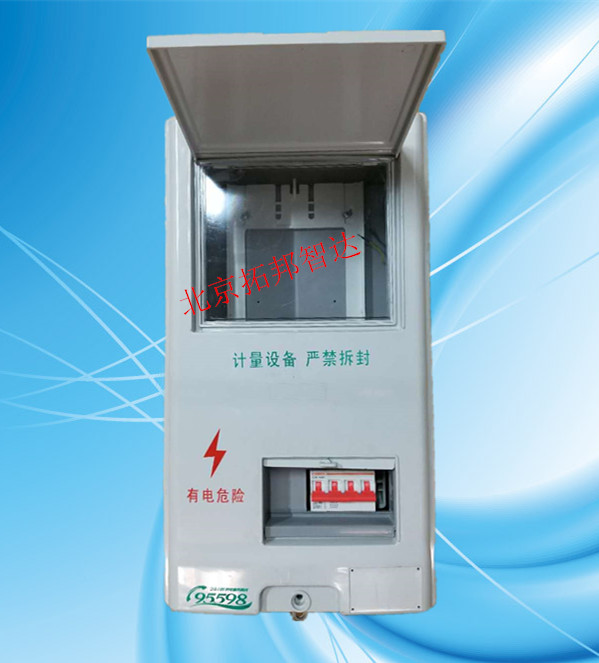 国网新标准（三相一表）内部构造图片1