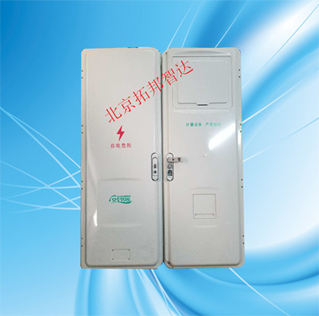 国网新标准（三相一表互感）外观图